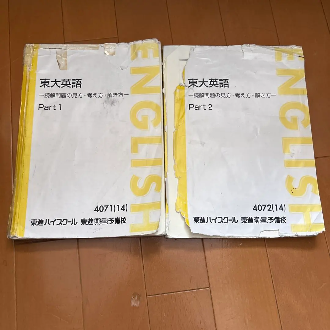 2026年最新】太庸吉の人気アイテム - メルカリ