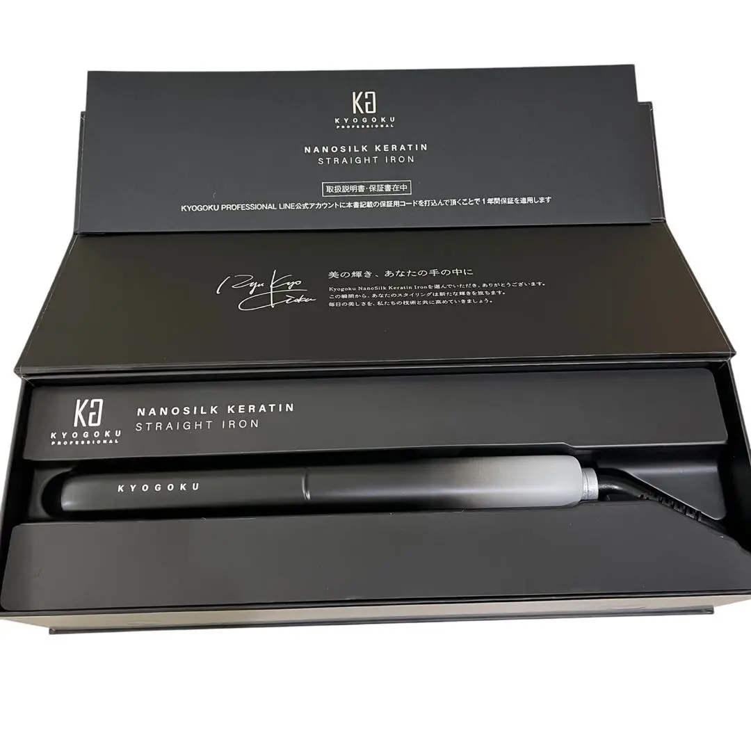 2026年最新】Kyogoku ナノシルク ケラチン ストレートアイロンの人気