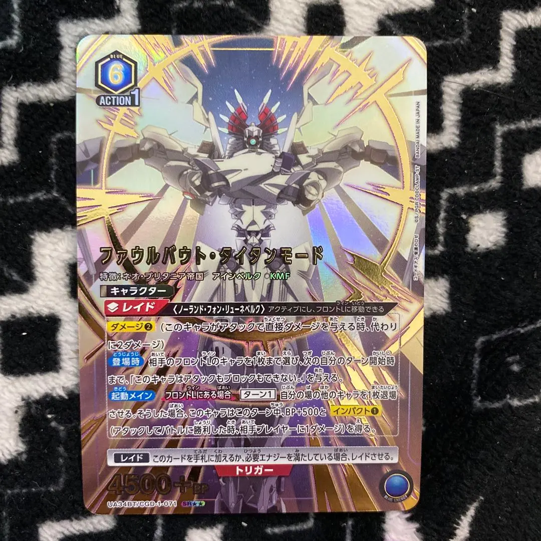 2026年最新】ユニオンアリーナ ファウルバウト パラレルの人気アイテム