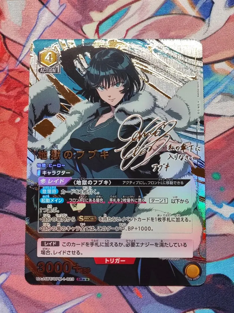 2026年最新】地獄のフブキ ユニオンアリーナの人気アイテム - メルカリ