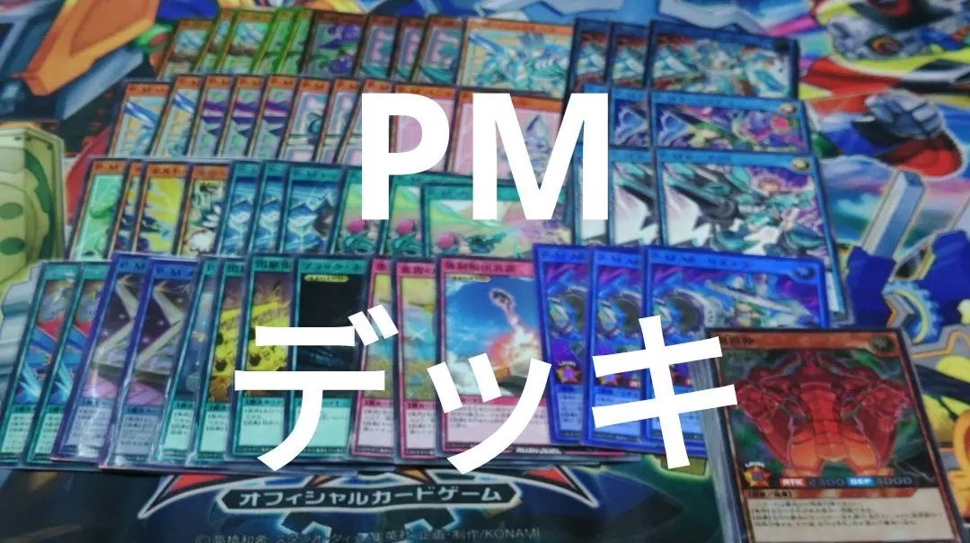 2026年最新】プラズマティックモデルの人気アイテム - メルカリ