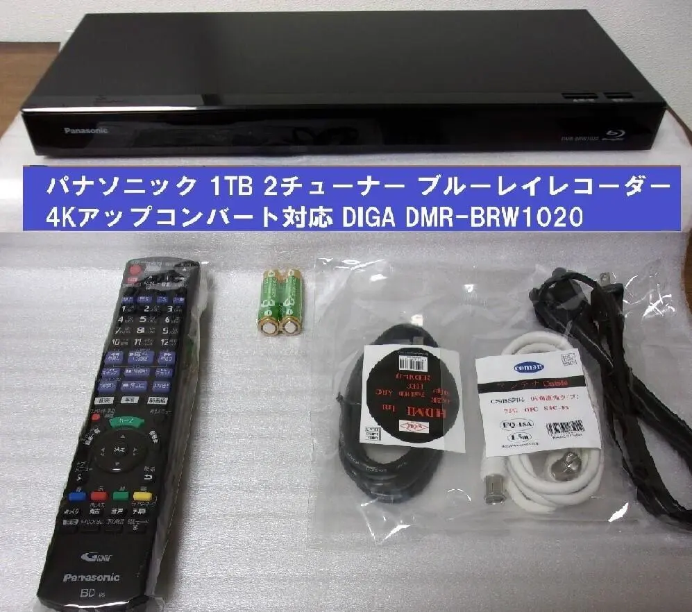 2026年最新】dmr-4w102の人気アイテム - メルカリ