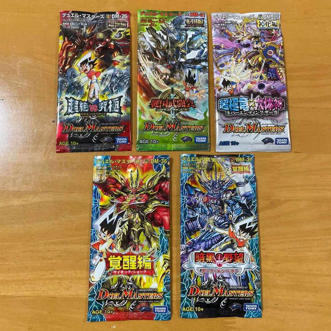 2026年最新】超極竜VS六体神の人気アイテム - メルカリ