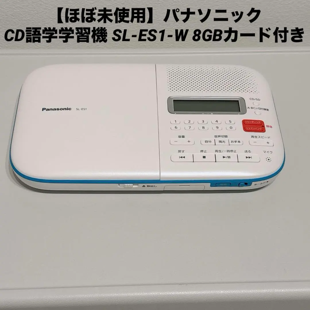 2026年最新】sl-es1-wの人気アイテム - メルカリ