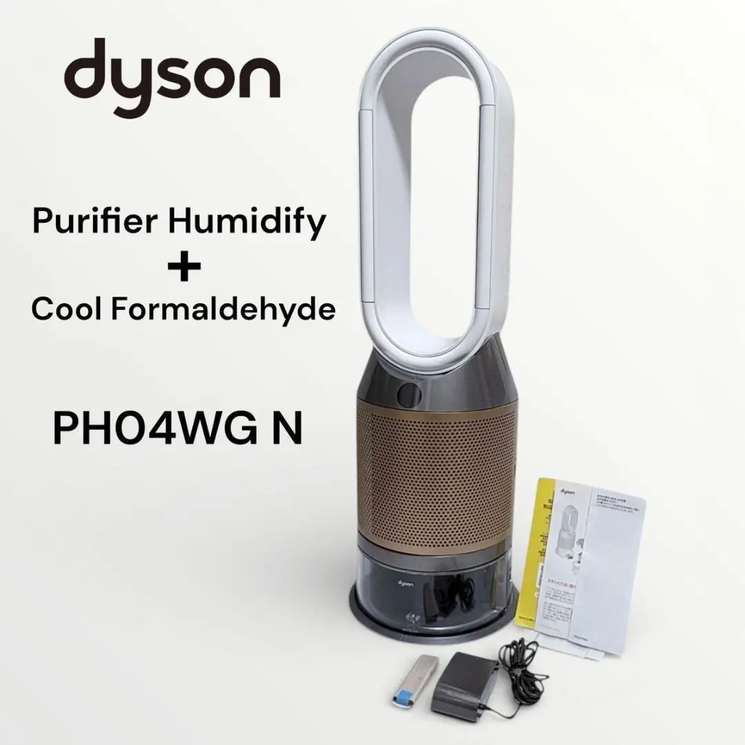 2026年最新】Dyson Purifier Humidify + Cool Formaldehydeの人気