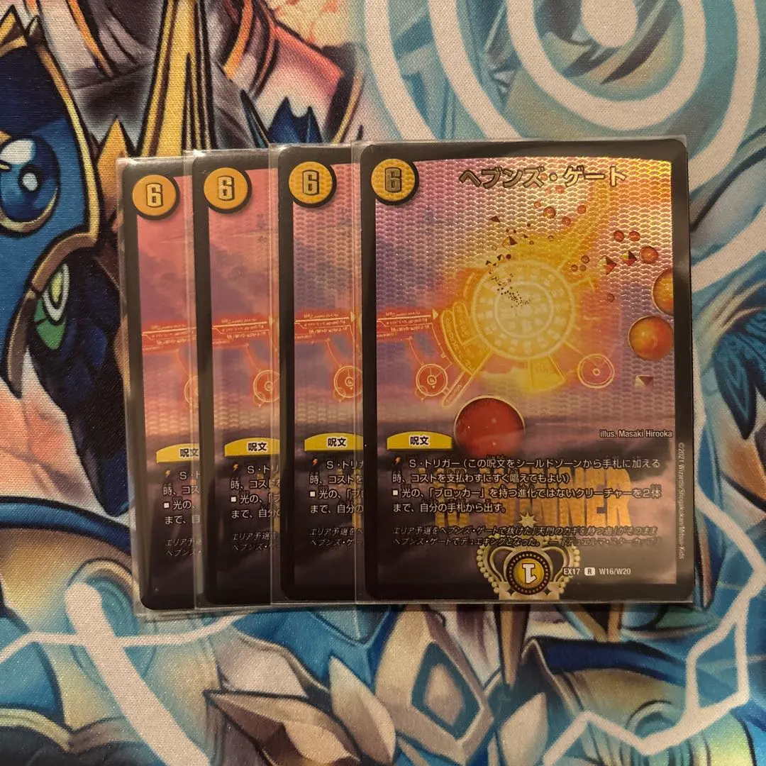 2026年最新】ヘブンズゲート winnerの人気アイテム - メルカリ