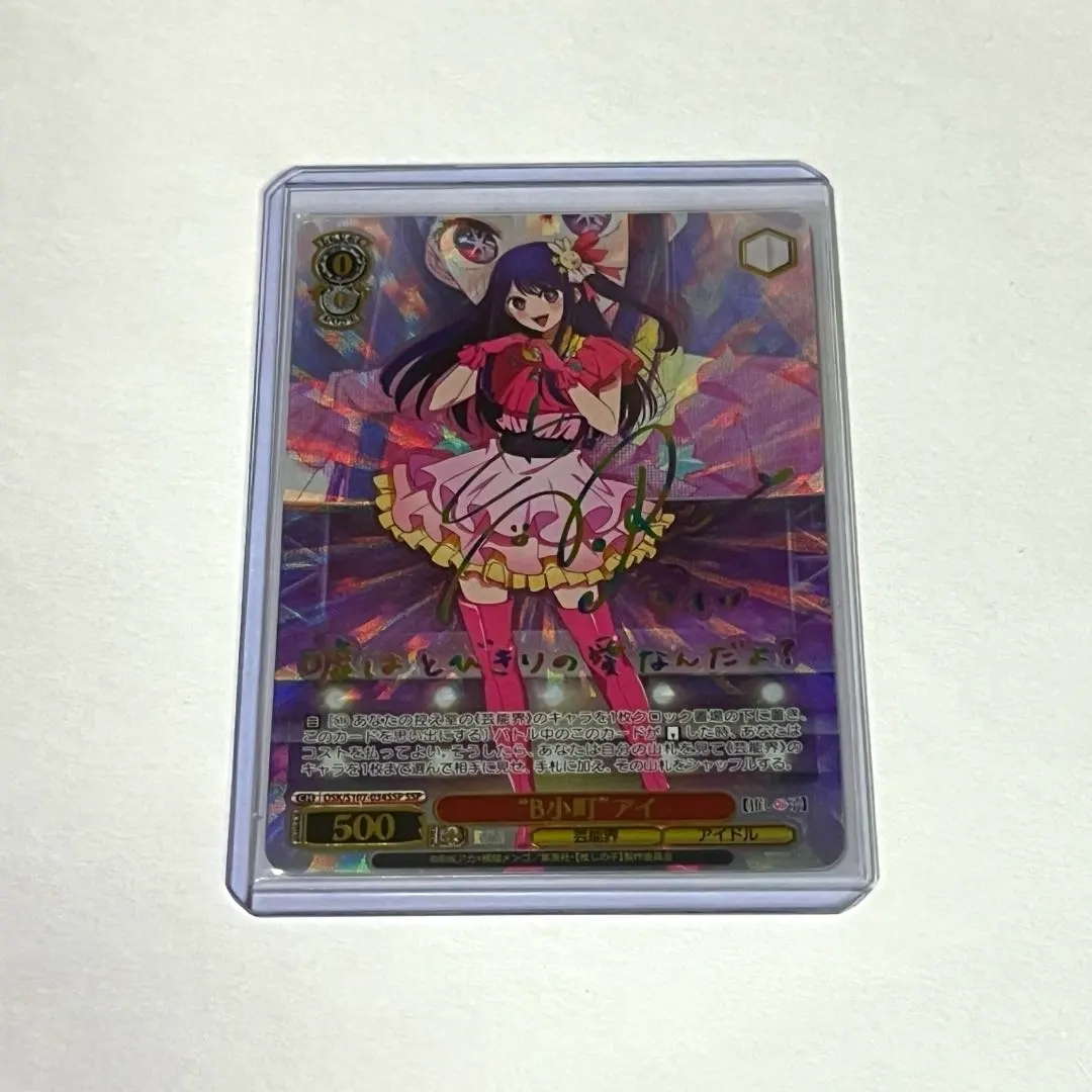 2026年最新】“B小町”ルビー SSPの人気アイテム - メルカリ