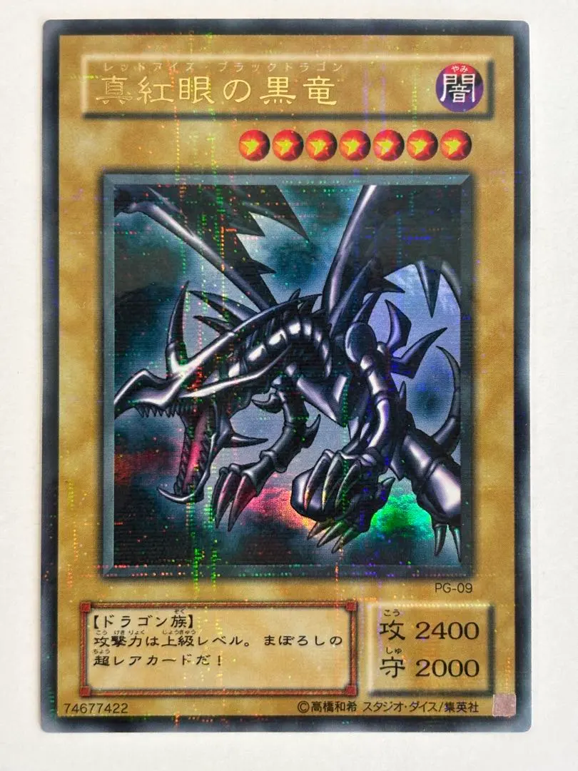 m22602940691_1.jpg?1769681589