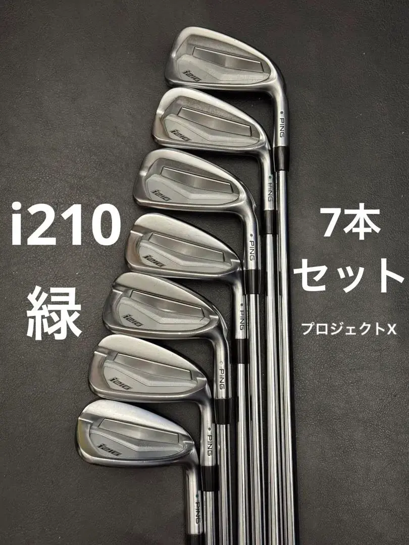 2026年最新】ping i210 アイアン レフティの人気アイテム - メルカリ