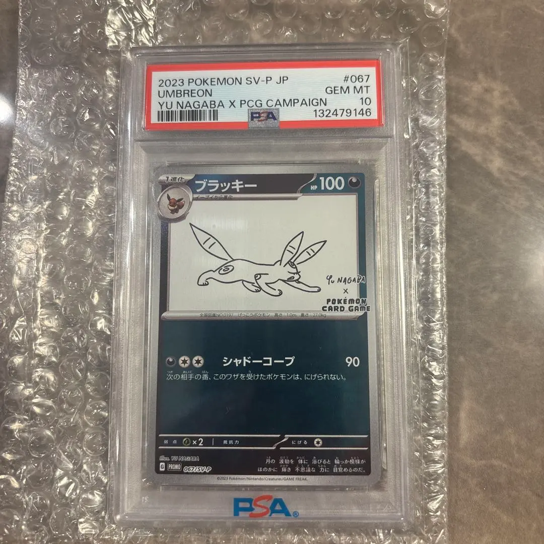 2026年最新】カード名：ブラッキー ポケモンカードゲームの人気