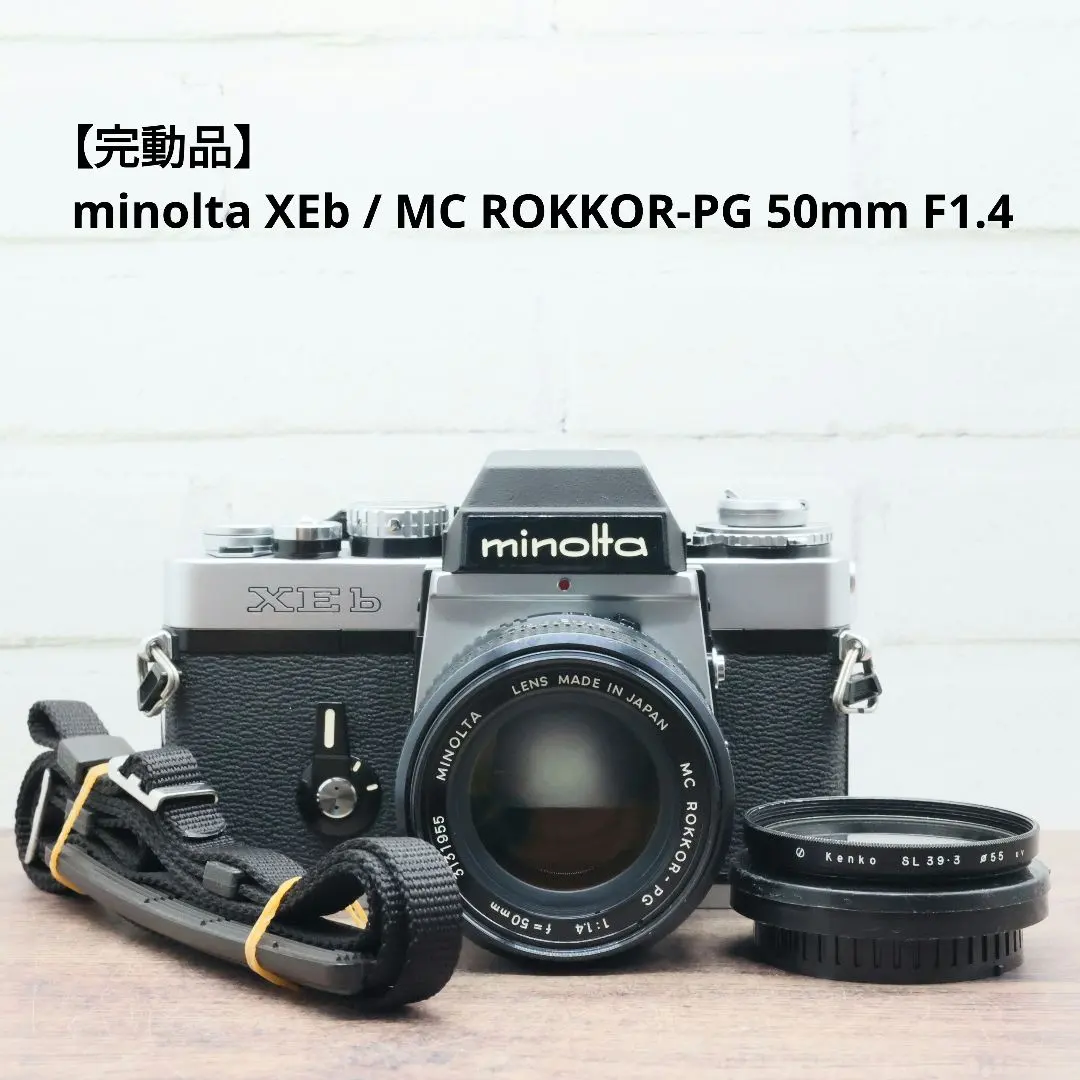 2026年最新】minolta mc pg 50mm f1.4の人気アイテム - メルカリ