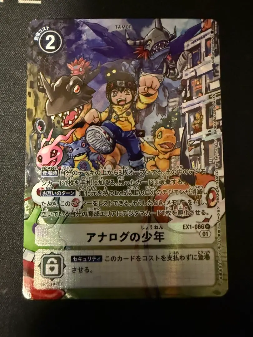 2026年最新】アナログの少年 パラレルの人気アイテム - メルカリ