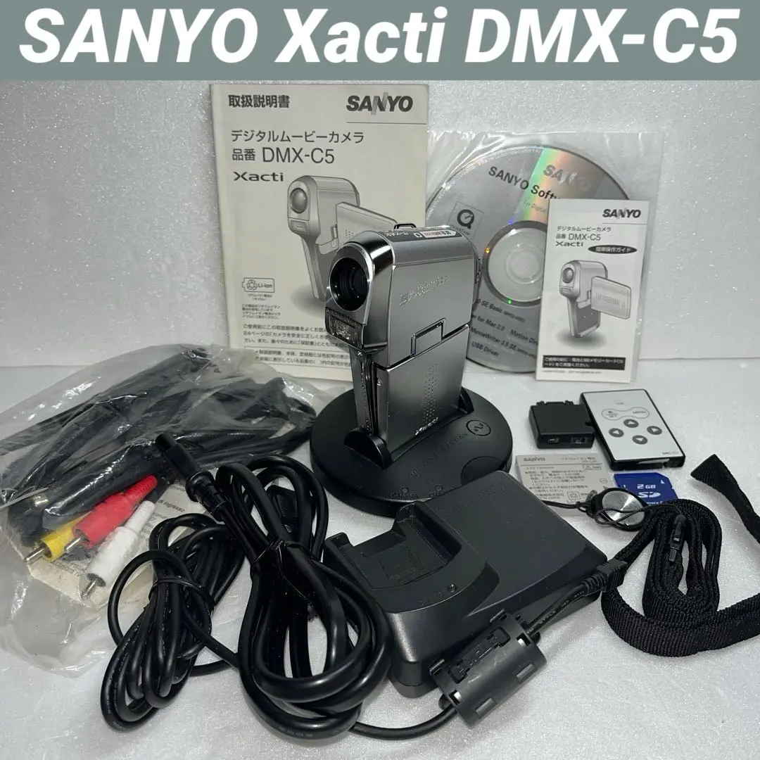 2026年最新】sanyo xacti dmx-c1 デジタルムービーカメラの人気