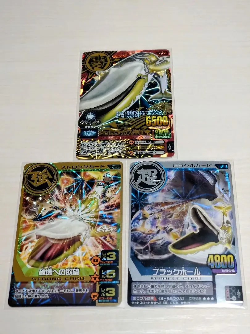 2026年最新】アニマルカイザー シロナガスの人気アイテム - メルカリ