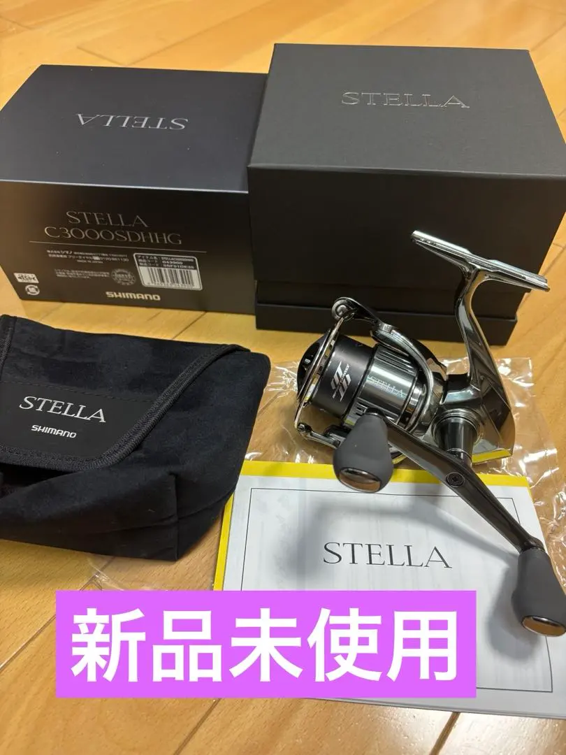 2026年最新】14ステラ c3000の人気アイテム - メルカリ