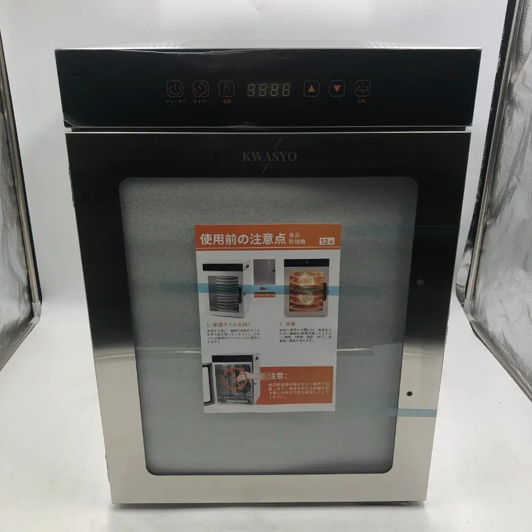 2026年最新】回転式フードドライヤーの人気アイテム - メルカリ