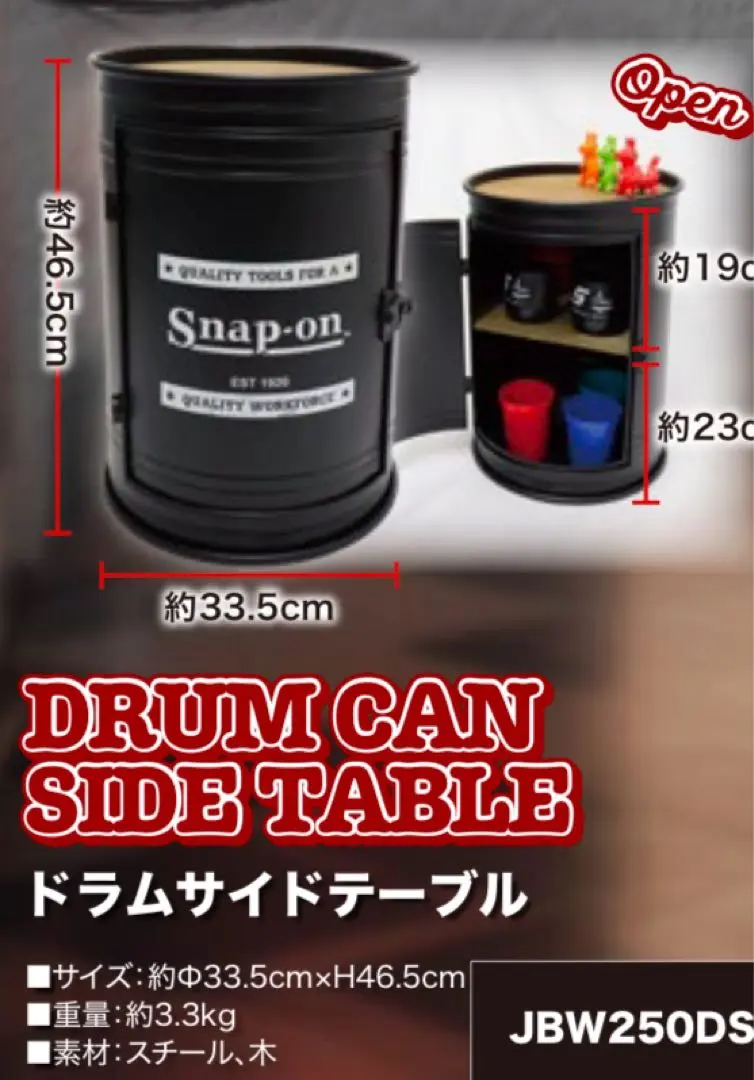 2026年最新】スナップオン サイドテーブルの人気アイテム - メルカリ