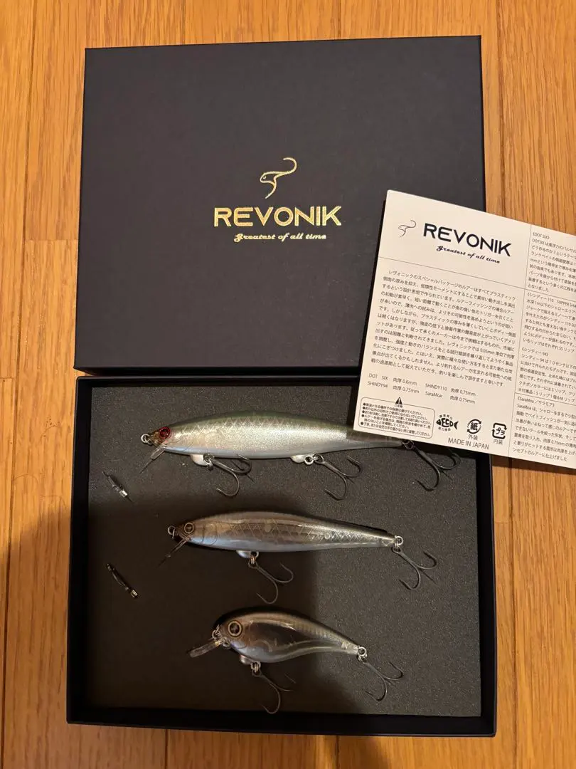 2026年最新】レヴォニック コンプリートの人気アイテム - メルカリ