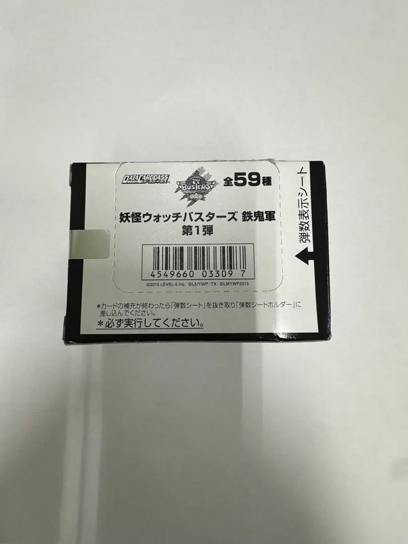 2026年最新】バスターズ鉄鬼軍の人気アイテム - メルカリ