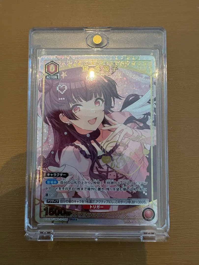 2026年最新】黛冬優子 サインの人気アイテム - メルカリ