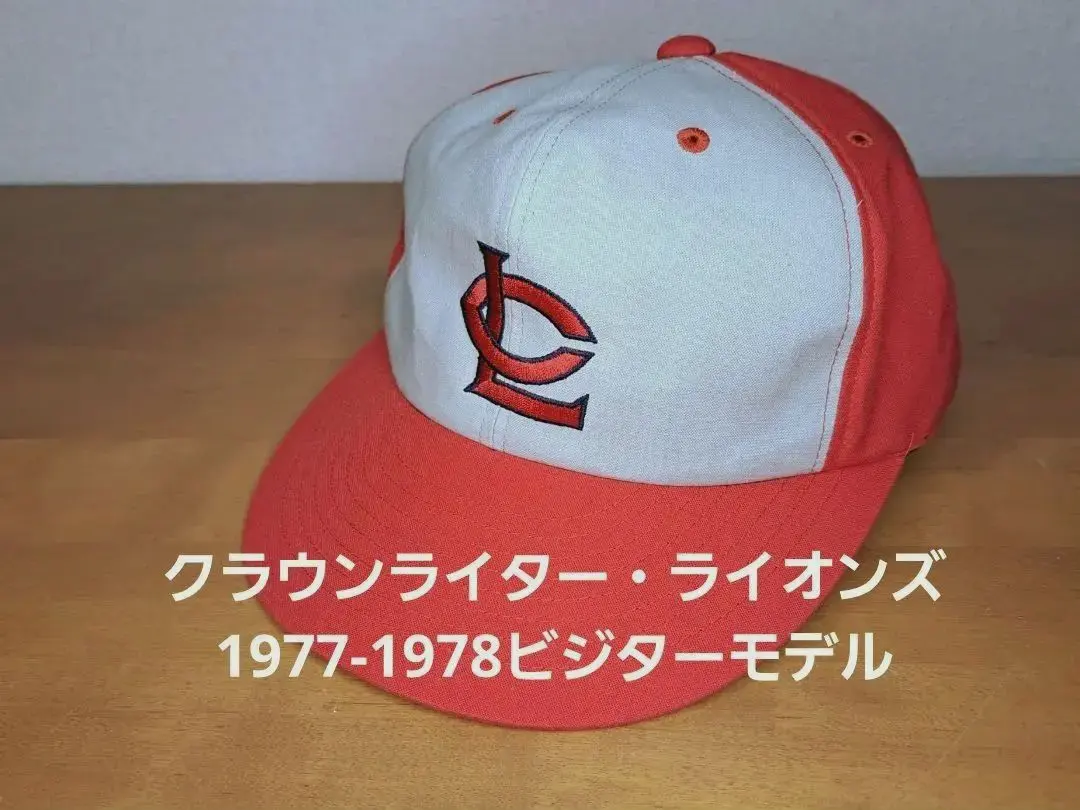 2026年最新】クラウンライターライオンズ帽子の人気アイテム - メルカリ