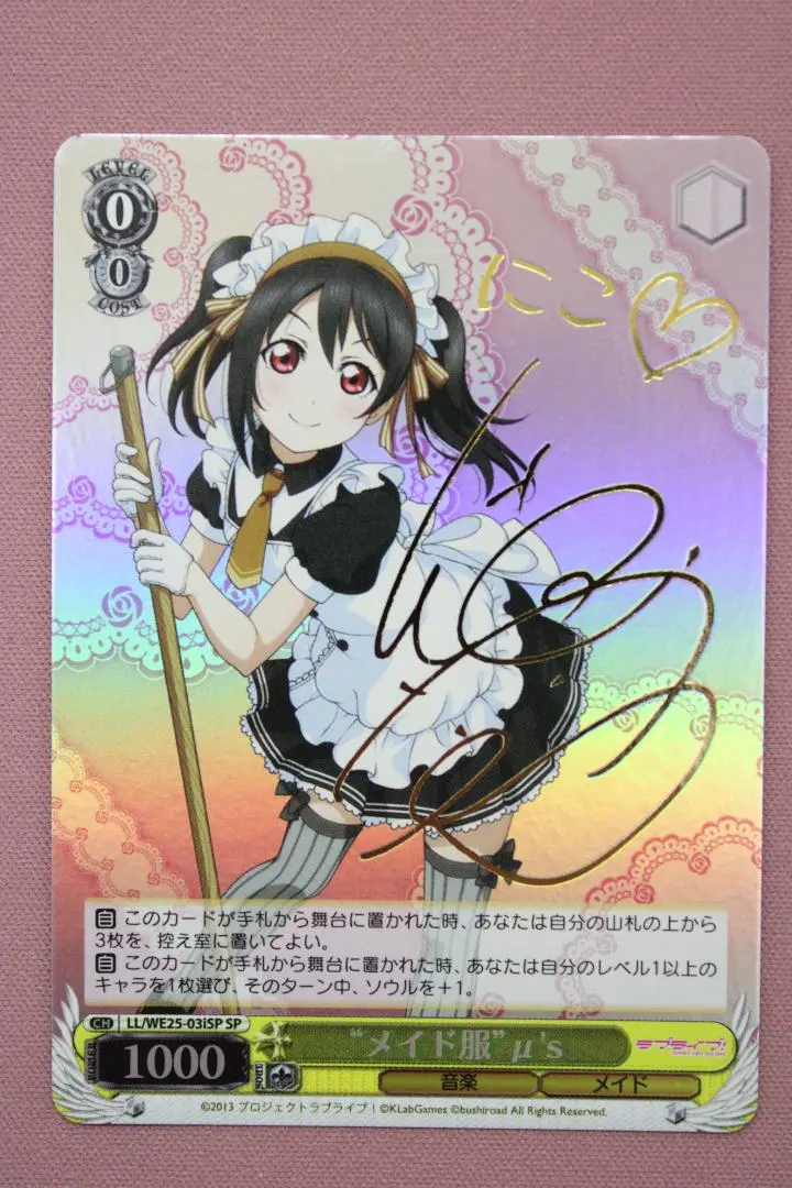 2026年最新】矢澤 にこ WS サインの人気アイテム - メルカリ