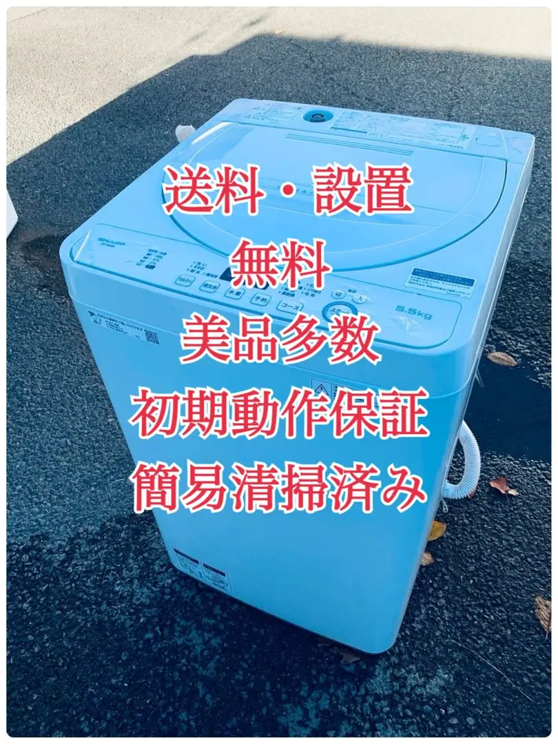 2026年最新】es-ge5dの人気アイテム - メルカリ