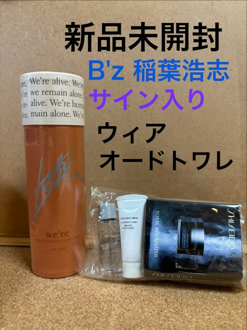 2026年最新】稲葉浩志香水の人気アイテム - メルカリ