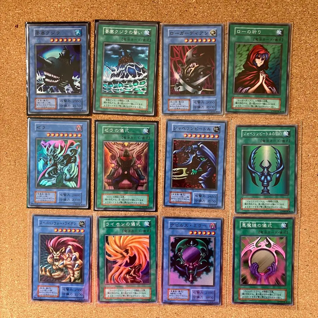 2026年最新】要塞クジラ 初期の人気アイテム - メルカリ