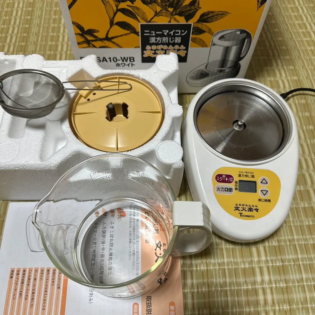 2026年最新】とろびらんらんの人気アイテム - メルカリ