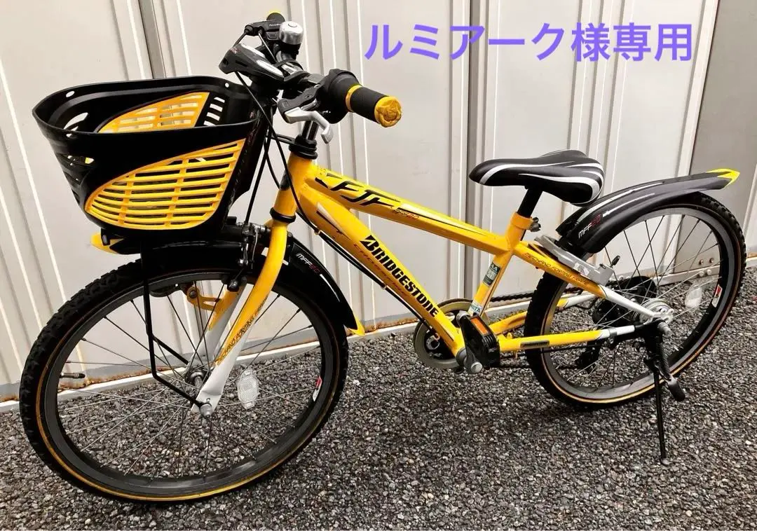 ジュニアスポーツ自転車 黒と黄色 前面バスケット付き22インチ札幌引き渡し