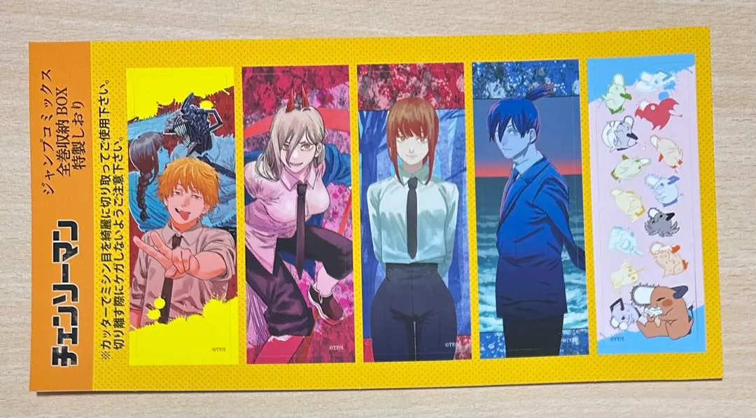 2026年最新】チェンソーマン 全巻収納boxの人気アイテム - メルカリ