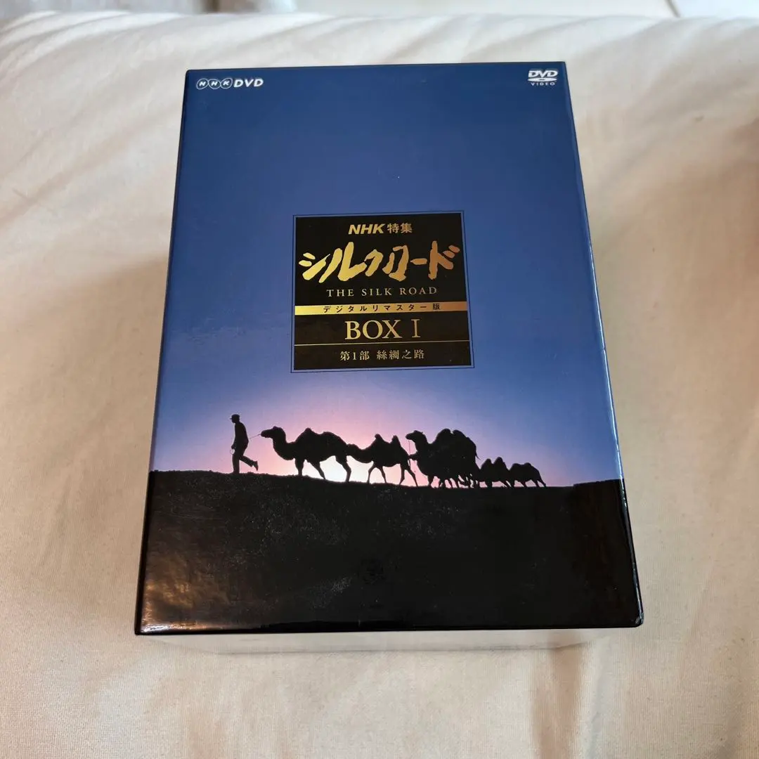 2026年最新】NHK特集 シルクロード DVDの人気アイテム - メルカリ