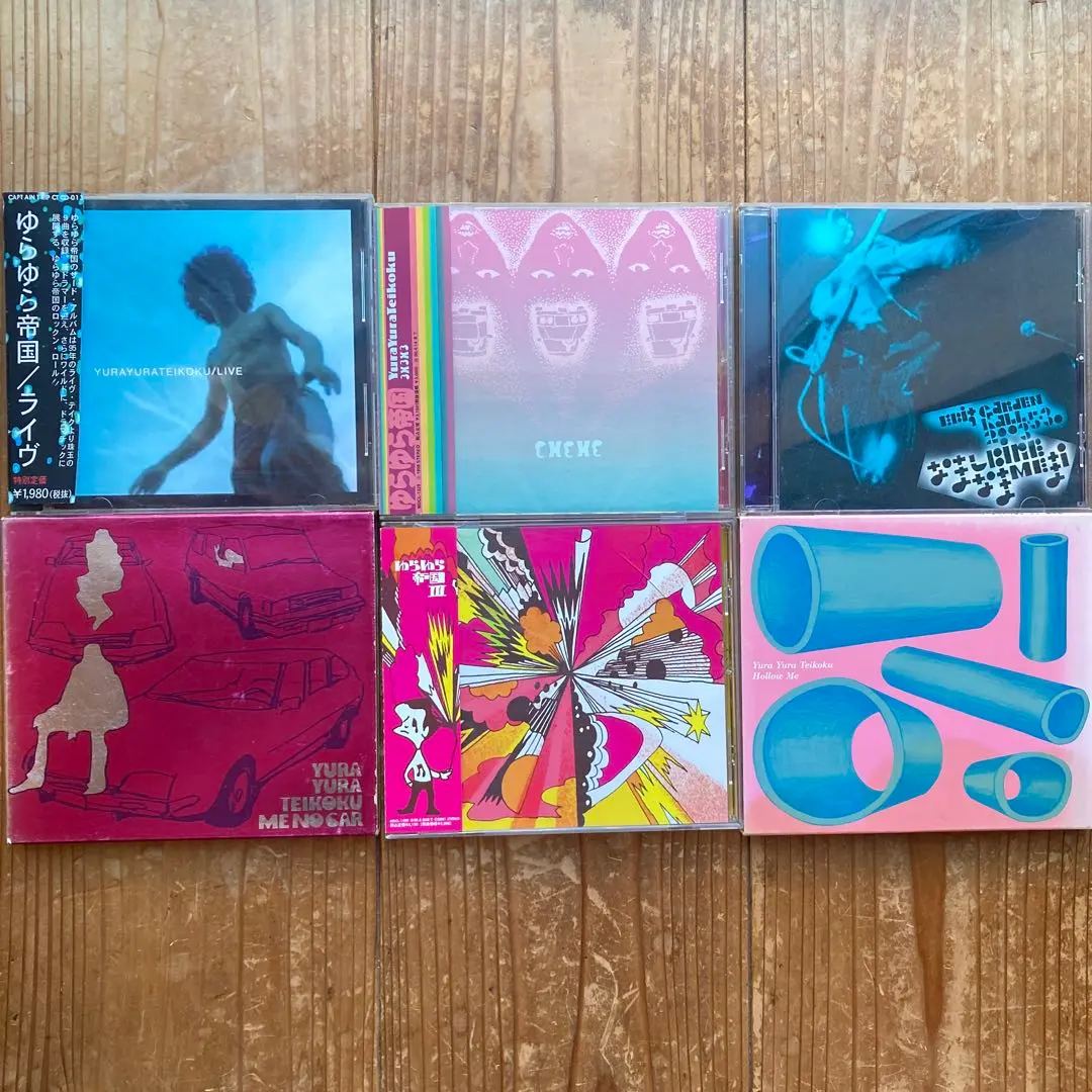 2026年最新】ゆらゆら帝国 空洞の人気アイテム - メルカリ