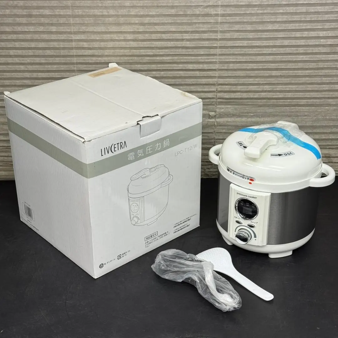 2026年最新】電気 圧力 鍋 lpc t12 wの人気アイテム - メルカリ