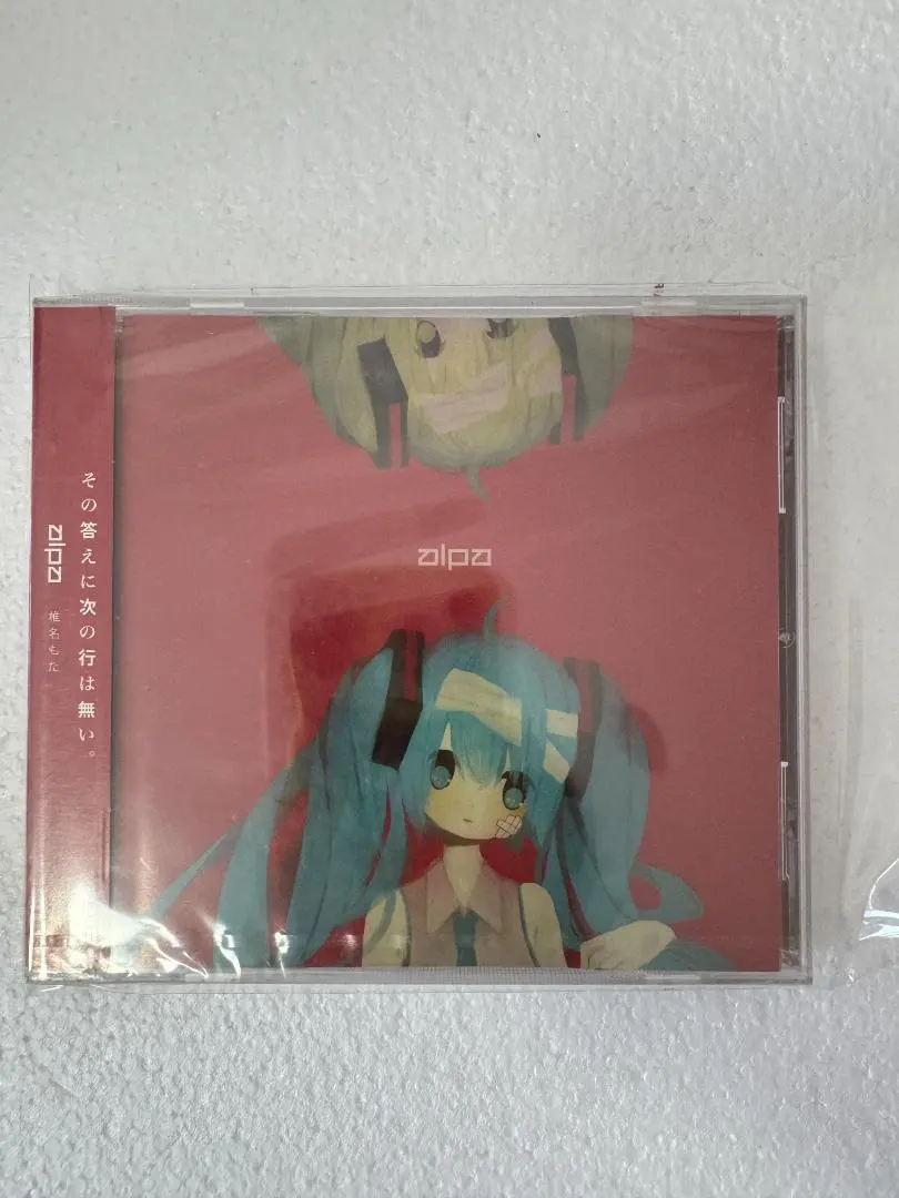 2026年最新】椎名もた ぽわぽわpの人気アイテム - メルカリ