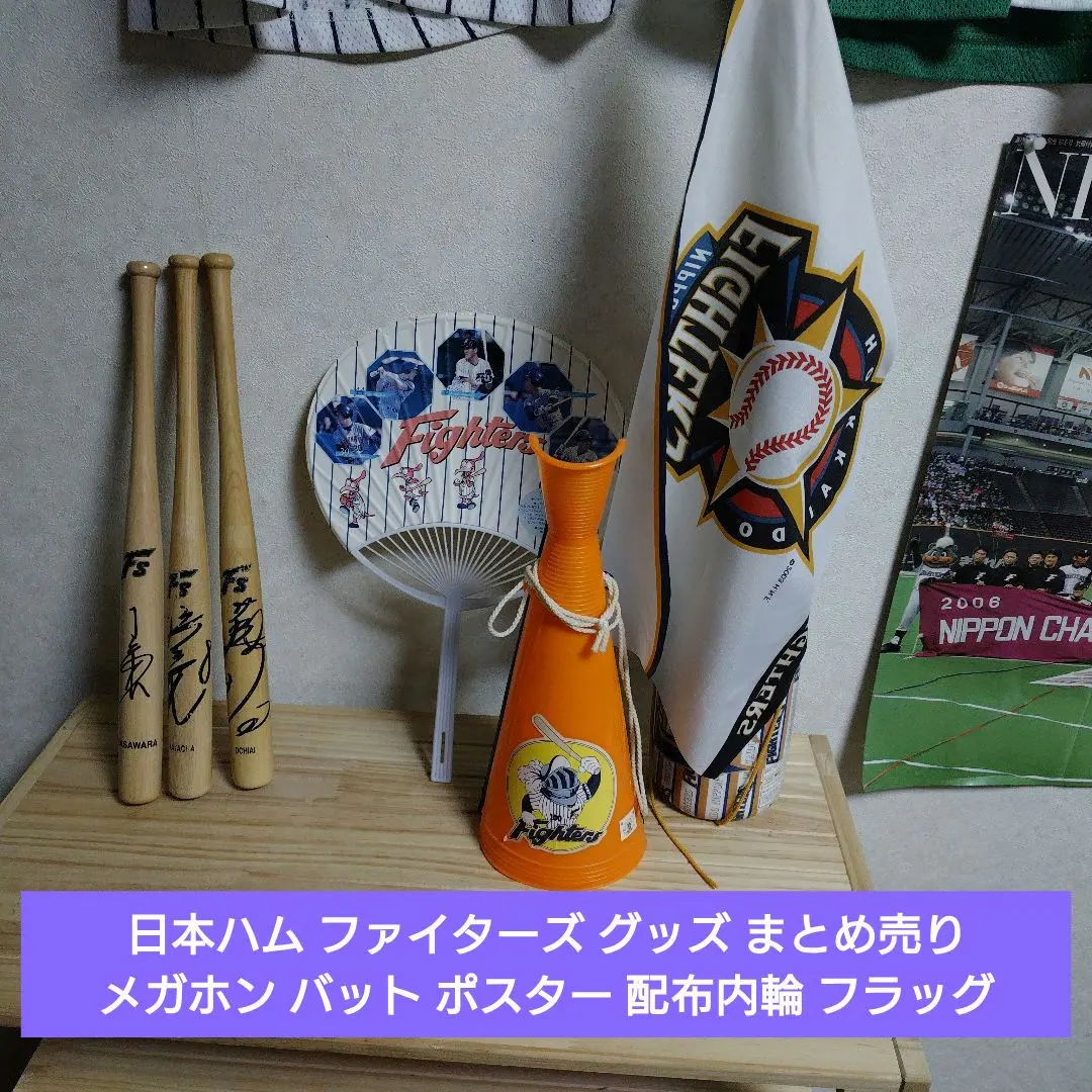 2026年最新】小笠原道大 バットの人気アイテム - メルカリ