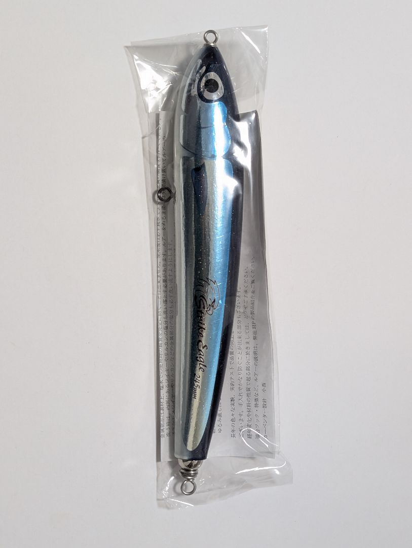 2026年最新】夢追釣師の人気アイテム - メルカリ