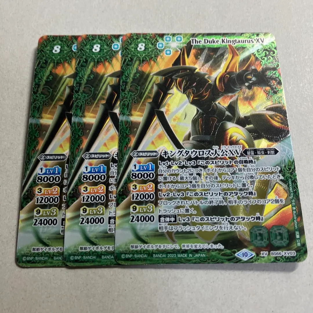 2026年最新】キングタウロス大公の人気アイテム - メルカリ