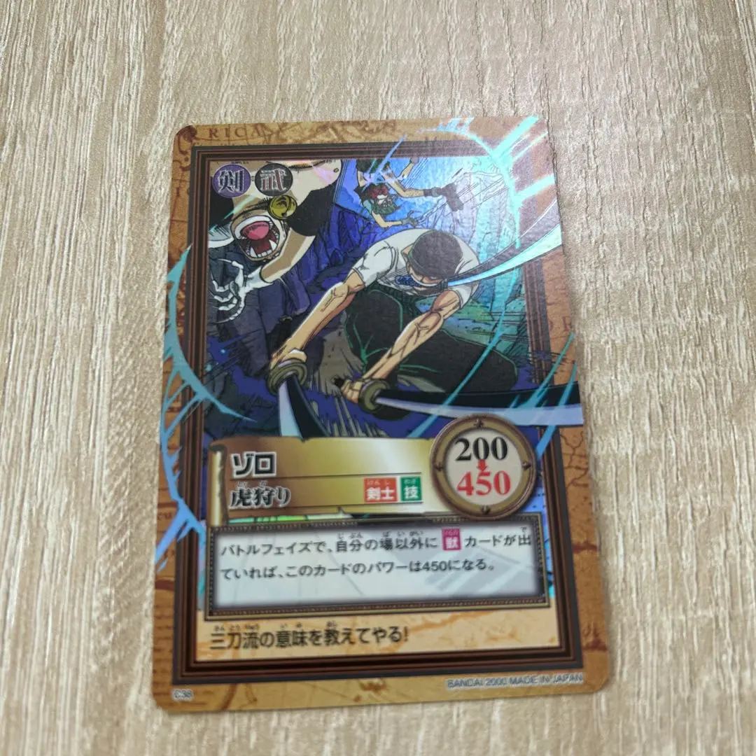 2026年最新】虎狩りの人気アイテム - メルカリ