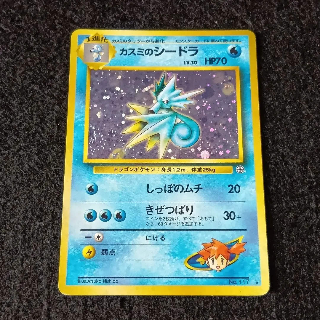 m23478367366_1.jpg?1771373816