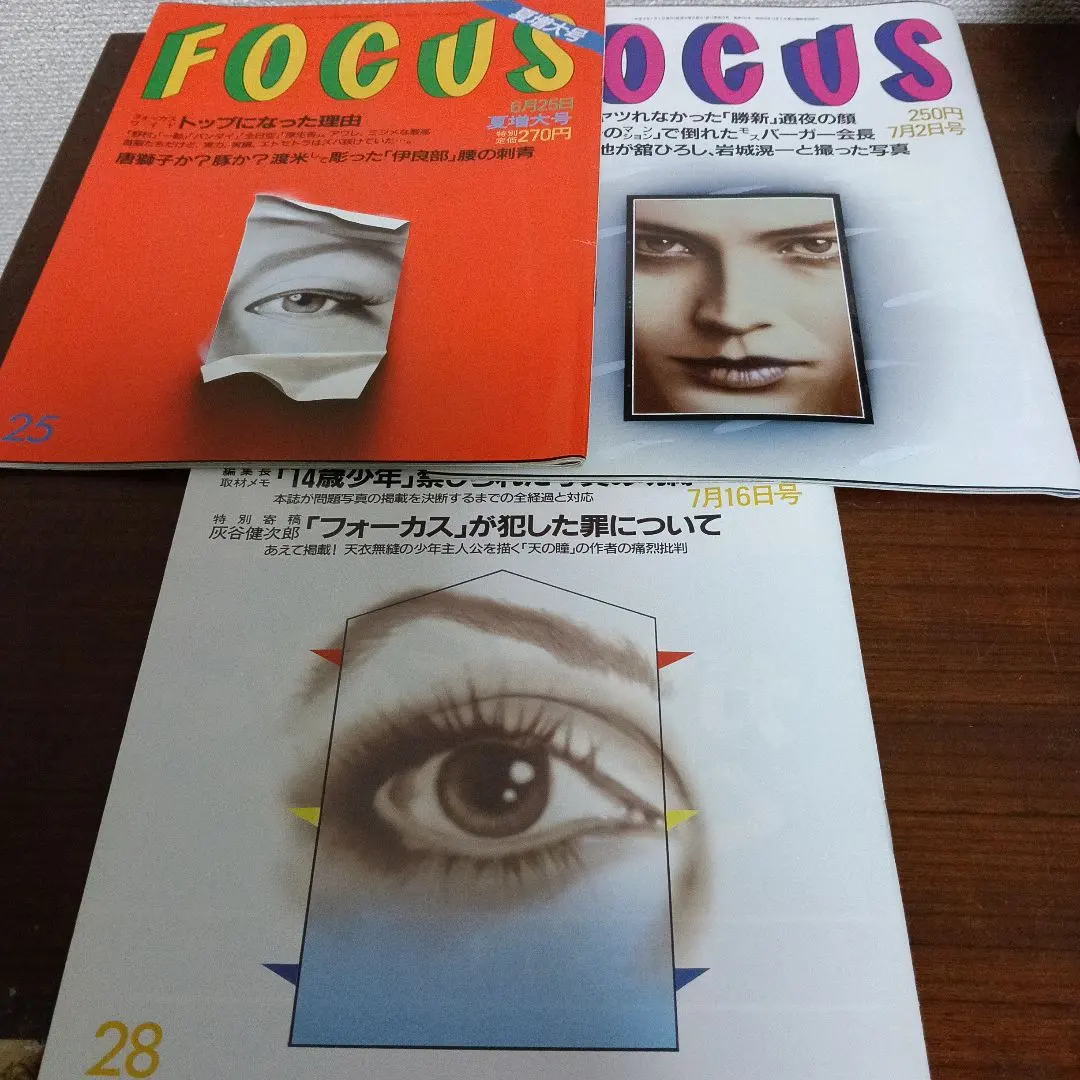 2026年最新】岩城ひろしの人気アイテム - メルカリ