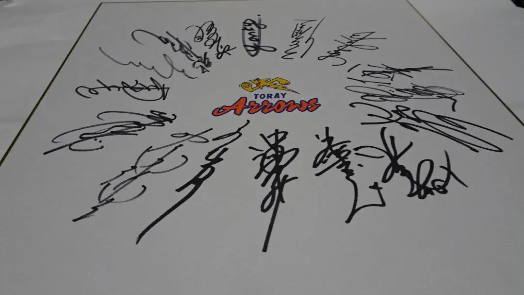 2026年最新】東レアローズ サインの人気アイテム - メルカリ