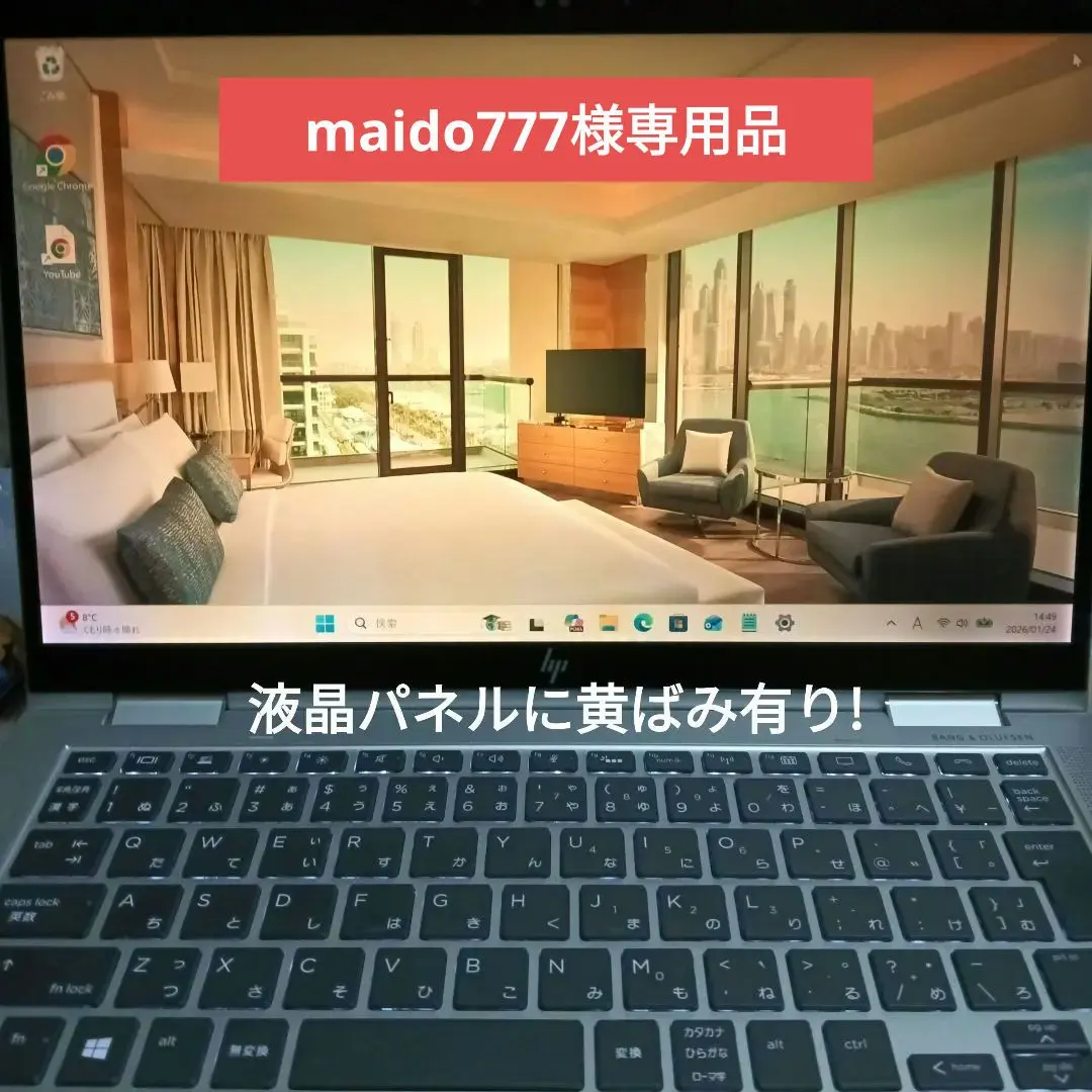 2026年最新】hp elitebook x360 1030 g3の人気アイテム - メルカリ