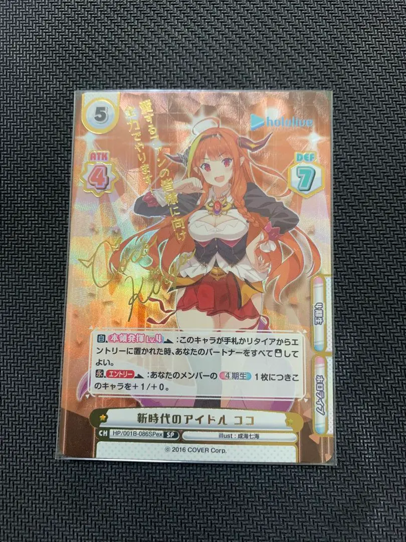 2026年最新】桐生ココ spの人気アイテム - メルカリ