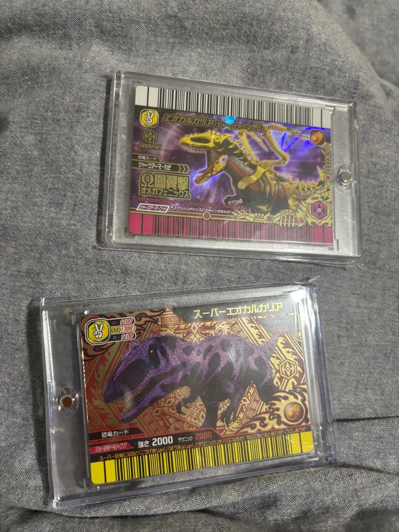 2026年最新】恐竜キング エオカルカリアの人気アイテム - メルカリ