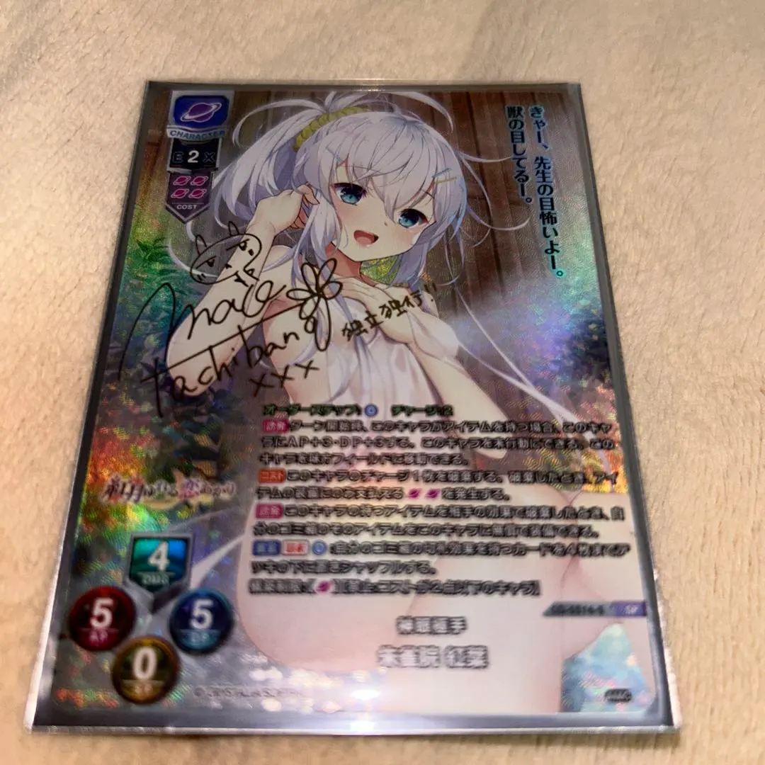 2026年最新】朱雀院紅葉 spの人気アイテム - メルカリ