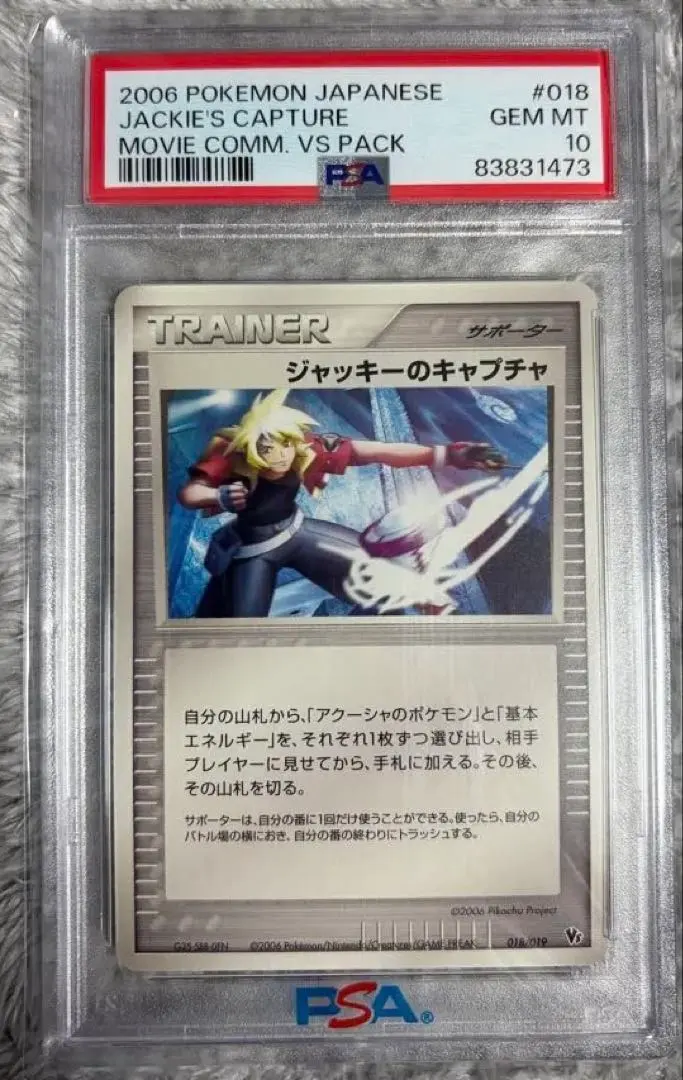 m23654531624_1.jpg?1766330452