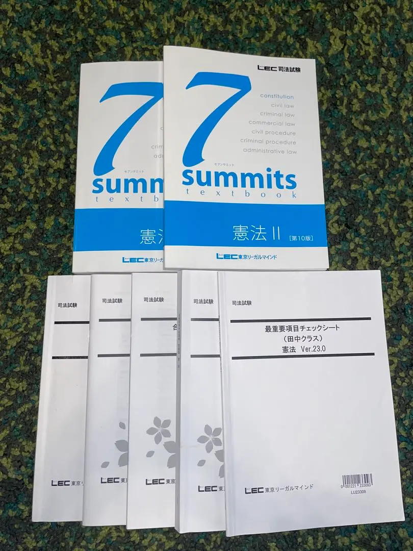 2026年最新】セブンサミット lecの人気アイテム - メルカリ