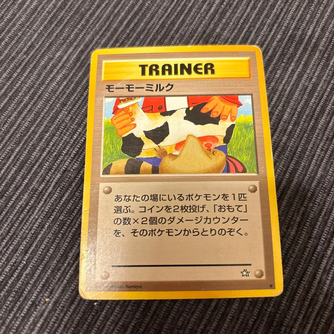 m23677474413_1.jpg?1771573874